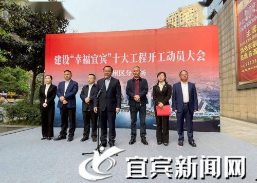 宜宾叙州区新闻爆料网最新消息,最新爆料揭示重大事件进展  第2张