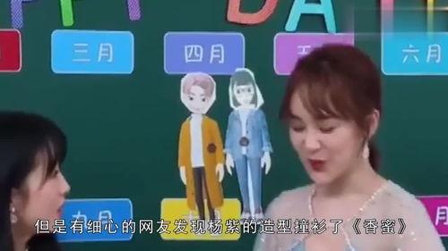 娱乐频道吃瓜,揭秘明星幕后故事 第2张 娱乐频道吃瓜,揭秘明星幕后故事 第2张