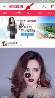 鹰潭实时爆料新闻直播在哪看,一键掌握最新动态