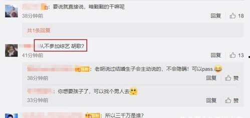 娱乐圈营销媒体吃瓜,揭秘“吃瓜”背后的真相与套路 第3张 娱乐圈营销媒体吃瓜,揭秘“吃瓜”背后的真相与套路 第3张