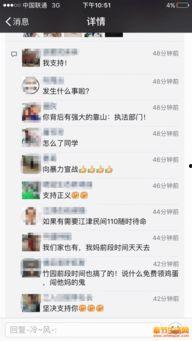 奉节生活网最新爆料新闻,最新热辣新闻速递 第1张 奉节生活网最新爆料新闻,最新热辣新闻速递 第1张