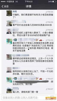 奉节生活网最新爆料新闻,最新热辣新闻速递 第2张 奉节生活网最新爆料新闻,最新热辣新闻速递 第2张
