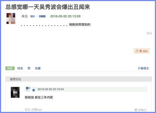 718娱乐吃瓜网址没了,揭秘网络娱乐平台变迁之谜 第2张 718娱乐吃瓜网址没了,揭秘网络娱乐平台变迁之谜 第2张