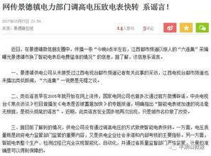 都市报道怎么爆料新闻,揭秘新闻爆料背后的秘密