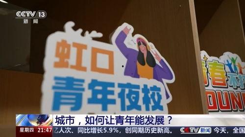 都市报道怎么爆料新闻,揭秘新闻爆料背后的秘密  第3张