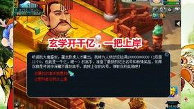 老王地主爆料视频,一场震撼人心的农村变革纪实