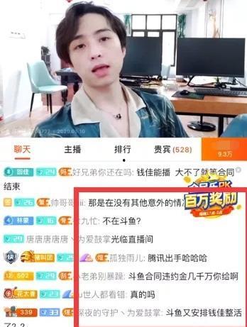 爆料刘爱芳直播视频大全,揭秘网红背后的真实生活 第3张 爆料刘爱芳直播视频大全,揭秘网红背后的真实生活 第3张
