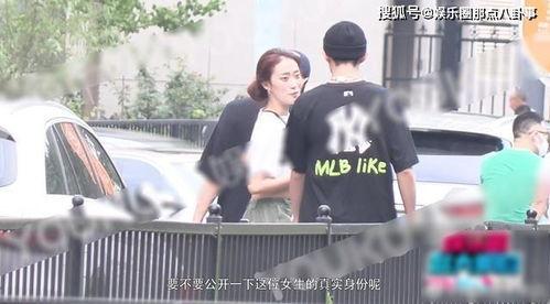 王鹤棣以前事情爆料视频,揭秘娱乐圈不为人知的一面  第3张