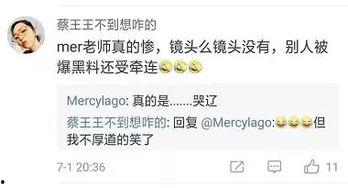 freen被爆料视频,一场网络狂欢背后的真相 第3张 freen被爆料视频,一场网络狂欢背后的真相 第3张