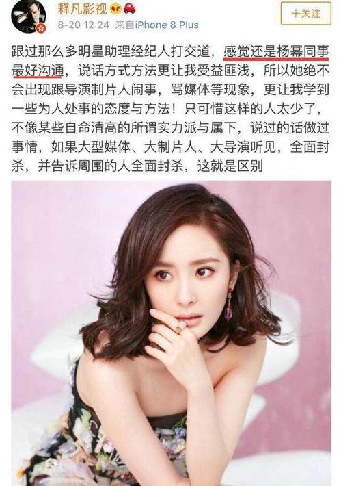 爆料迪丽热巴杨幂视频播放,播放量惊人引热议 第2张 爆料迪丽热巴杨幂视频播放,播放量惊人引热议 第2张