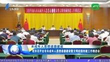 汕头记者爆料新闻视频播放,新闻视频播放背后的真相揭露 第2张 汕头记者爆料新闻视频播放,新闻视频播放背后的真相揭露 第2张