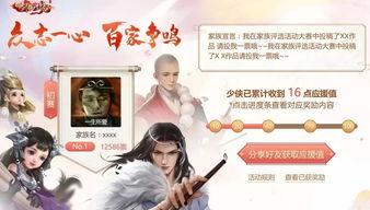 一夜暴富爆料经历视频播放,视频播放背后的真实故事  第2张