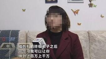 一夜暴富爆料经历视频播放,视频播放背后的真实故事  第3张