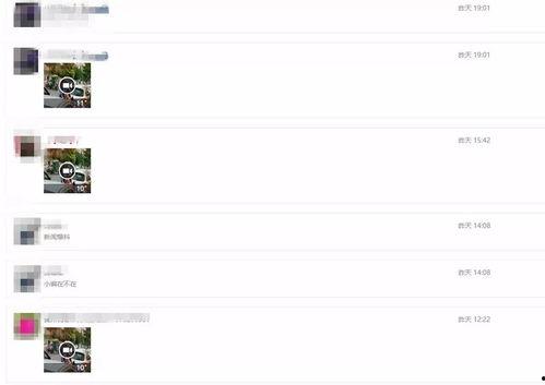 广西贺州爆料事件视频,视频揭露惊人真相,引发社会关注 第3张 广西贺州爆料事件视频,视频揭露惊人真相,引发社会关注 第3张