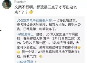 网友爆料声音是真的吗视频,视频证据揭示真相