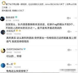 网友爆料声音是真的吗视频,视频证据揭示真相 第3张 网友爆料声音是真的吗视频,视频证据揭示真相 第3张