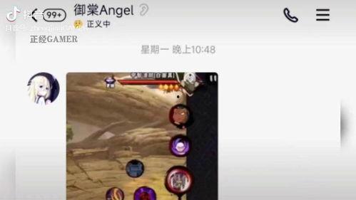 忍战带土技能爆料最新,揭秘神秘忍术与强大能力 第1张 忍战带土技能爆料最新,揭秘神秘忍术与强大能力 第1张