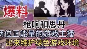 猴子爆料主播视频大全集  第2张