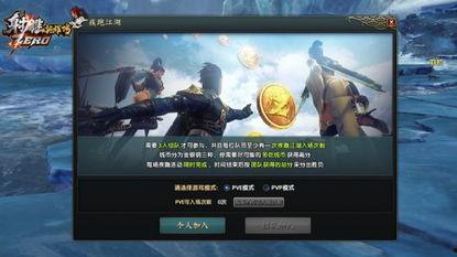 射雕公测爆料视频,公测爆料视频揭秘，武侠世界再掀风云  第1张