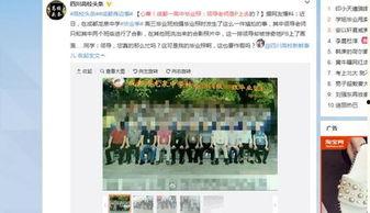 全国学校发生新闻热点爆料,揭秘校园安全与教育挑战