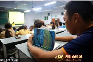 全国学校发生新闻热点爆料,揭秘校园安全与教育挑战 第2张 全国学校发生新闻热点爆料,揭秘校园安全与教育挑战 第2张