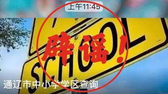 今日播报爆料电话,今日播报爆料电话背后的惊人内幕