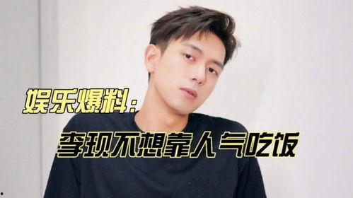 娱乐爆料怎么找对象的,如何根据娱乐爆料精准邂逅心仪对象 第2张 娱乐爆料怎么找对象的,如何根据娱乐爆料精准邂逅心仪对象 第2张