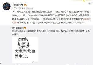 高唐吃瓜最新事件爆料,揭秘背后惊人真相 第1张 高唐吃瓜最新事件爆料,揭秘背后惊人真相 第1张