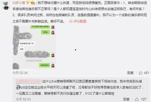 高唐吃瓜最新事件爆料,揭秘背后惊人真相 第2张 高唐吃瓜最新事件爆料,揭秘背后惊人真相 第2张