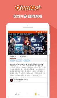 阡陌被爆料视频大全下载,揭秘背后真相与争议