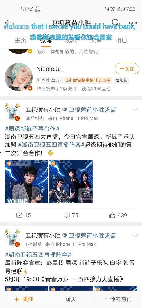 最新吃瓜爆料免费观看在线,最新吃瓜爆料,免费在线观看,独家揭秘幕后真相! 第2张 最新吃瓜爆料免费观看在线,最新吃瓜爆料,免费在线观看,独家揭秘幕后真相! 第2张