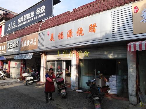 丽水银泰吃瓜网红,揭秘网络红人的幕后真相  第3张