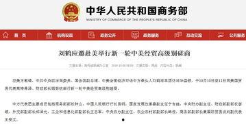 加拿大高管爆料新闻报道,揭秘企业真实面貌 第3张 加拿大高管爆料新闻报道,揭秘企业真实面貌 第3张