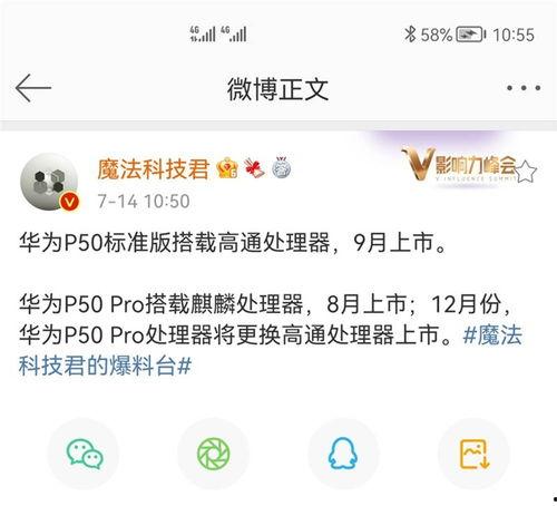 重磅爆料视频大全最新版,揭秘热点事件，尽览独家资讯  第3张