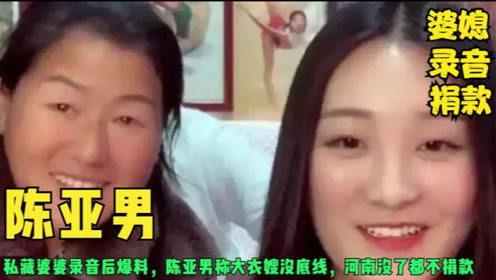 天涯爆料五嫂视频大全,天涯爆料背后的真实故事  第2张