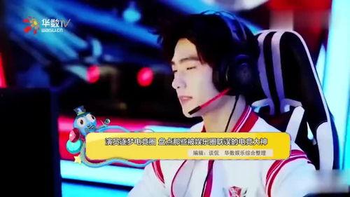 电竞解说爆料视频大全,揭秘幕后精彩瞬间 第1张 电竞解说爆料视频大全,揭秘幕后精彩瞬间 第1张