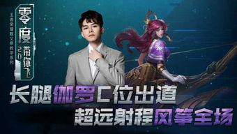 电竞解说爆料视频大全,揭秘幕后精彩瞬间 第2张 电竞解说爆料视频大全,揭秘幕后精彩瞬间 第2张