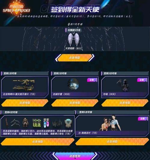 穿越活动最新爆料视频,最新爆料视频深度解析 第2张 穿越活动最新爆料视频,最新爆料视频深度解析 第2张