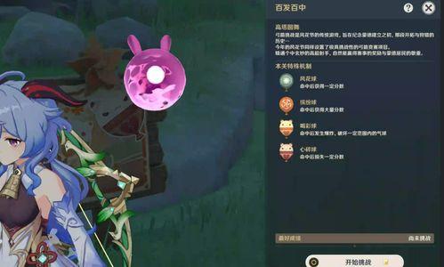 原神3.9最新爆料,神秘新角色揭晓,元素互动再升级! 第1张 原神3.9最新爆料,神秘新角色揭晓,元素互动再升级! 第1张