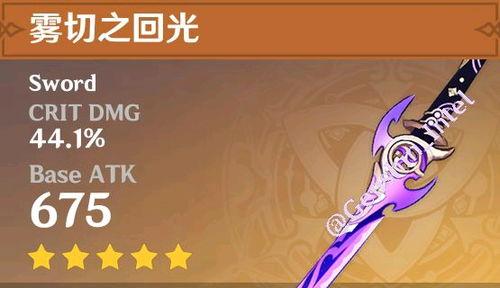 原神3.9最新爆料,神秘新角色揭晓,元素互动再升级! 第3张 原神3.9最新爆料,神秘新角色揭晓,元素互动再升级! 第3张