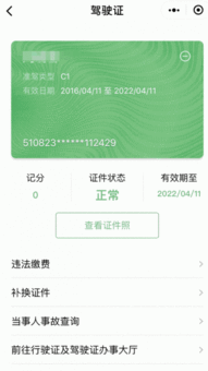 最新支付行业爆料,揭秘最新爆料背后的变革与机遇