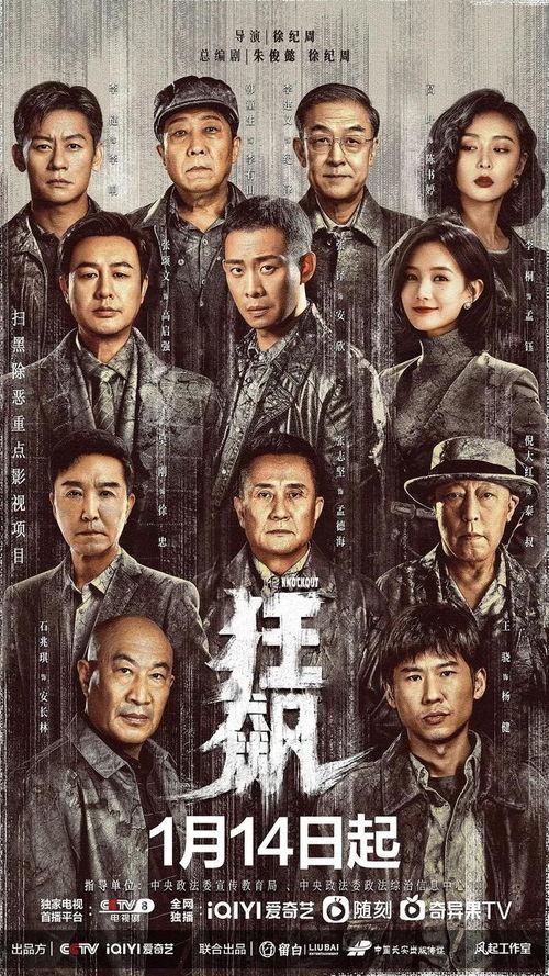 屈楚原前女友爆料视频播放,揭秘两人分手真相  第1张
