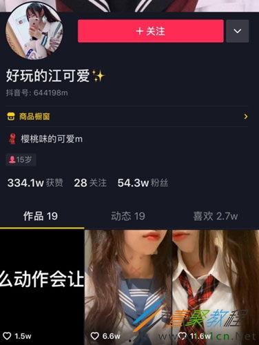 湖北抖音爆料事件视频最新,真相与争议交织的短视频风波