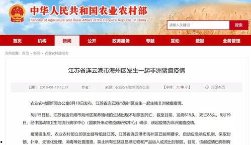 靖江新闻爆料事件最新消息,最新进展及影响揭秘
