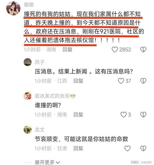 靖江新闻爆料事件最新消息,最新进展及影响揭秘  第3张