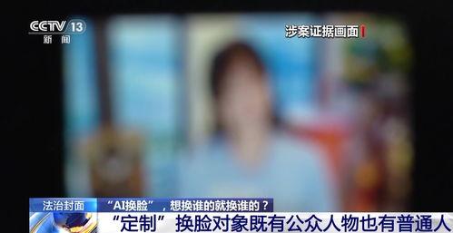 港媒爆料新闻事件视频,重大新闻事件视频内容引发热议  第3张