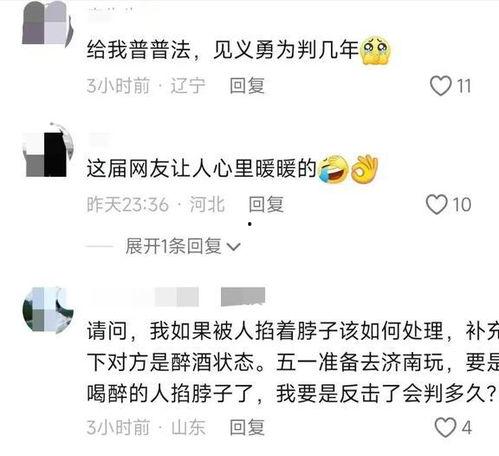 爆料情人案例大全视频,视频大全中的情感纠葛与警示 第2张 爆料情人案例大全视频,视频大全中的情感纠葛与警示 第2张