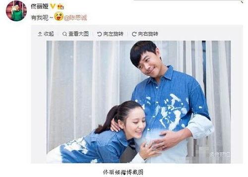 美女爆料怀孕视频大全,美女爆料怀孕视频大盘点 第3张 美女爆料怀孕视频大全,美女爆料怀孕视频大盘点 第3张