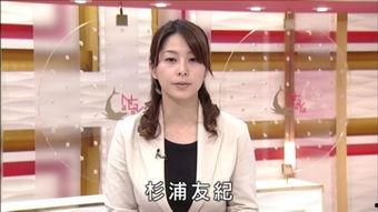 重庆美女爆料新闻视频播放,新闻视频幕后故事大揭秘 第3张 重庆美女爆料新闻视频播放,新闻视频幕后故事大揭秘 第3张