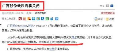 摩尔最新爆料新闻报道内容,揭秘事件背后惊人真相 第1张 摩尔最新爆料新闻报道内容,揭秘事件背后惊人真相 第1张